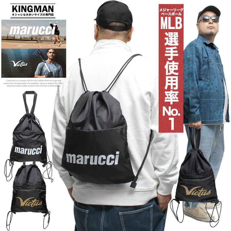 新品未使用✨Big Pony コットン キャンバス ジム バッグ　ナップサック マルチ＆ヴィクタス(Marucci&Victus) ナップサック メンズ 巾着袋 軽量