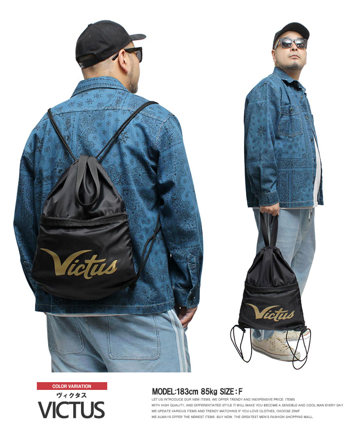 マルチ＆ヴィクタス(Marucci&Victus) ナップサック メンズ 巾着袋 軽量