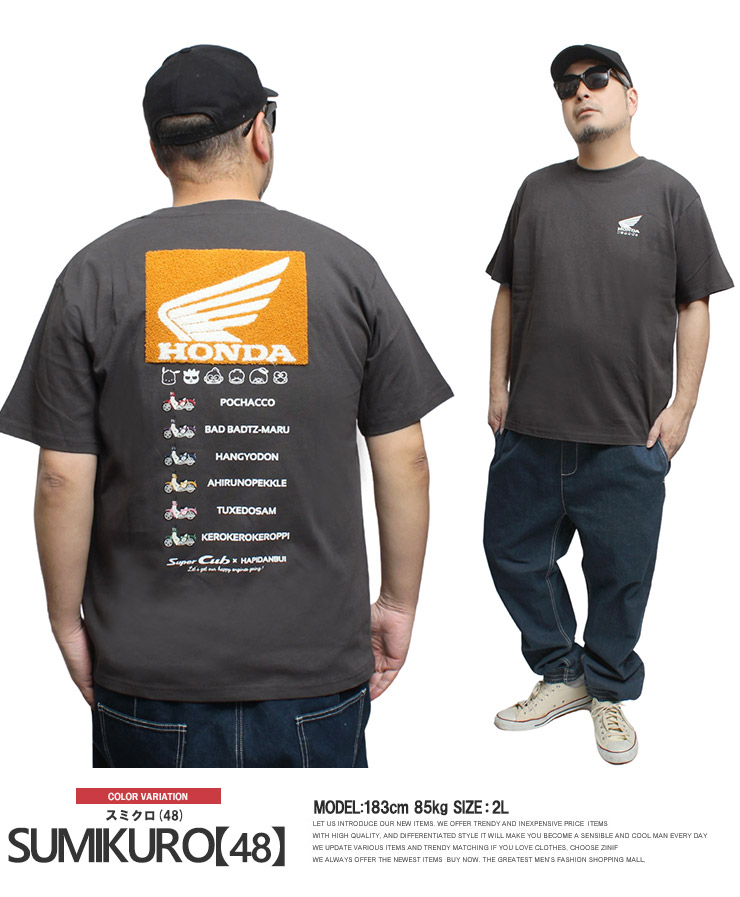 爆買 HONDA 半袖 Tシャツ メンズ 大きいサイズ スーパーカブ はぴだん