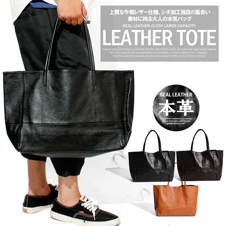 トートバッグ メンズ ビジネス A4 カバン かばん 姫路レザー 本