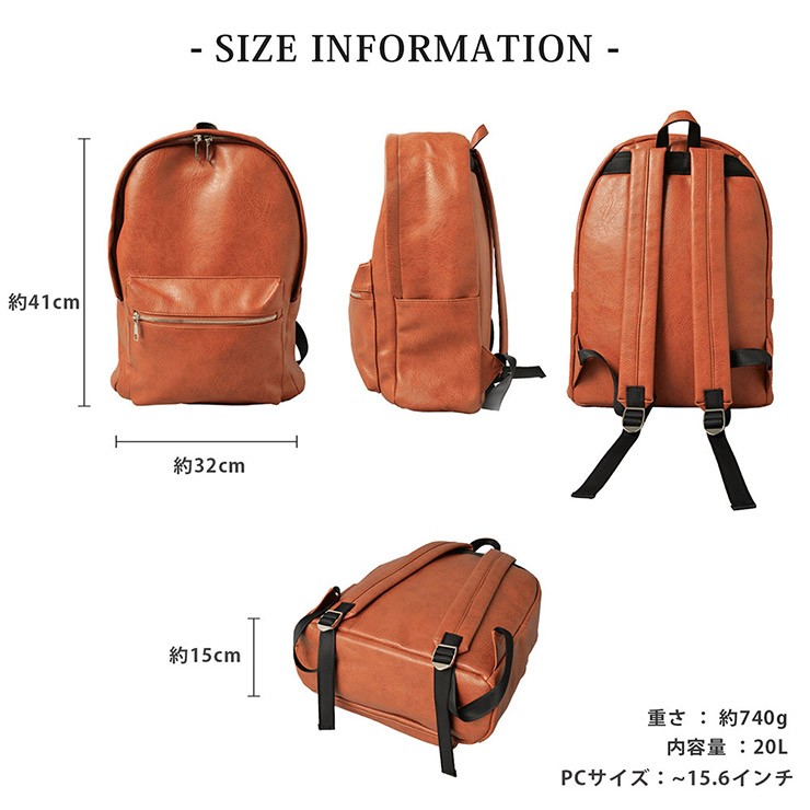 リュックサック メンズ PUレザー リュック レディース 大容量