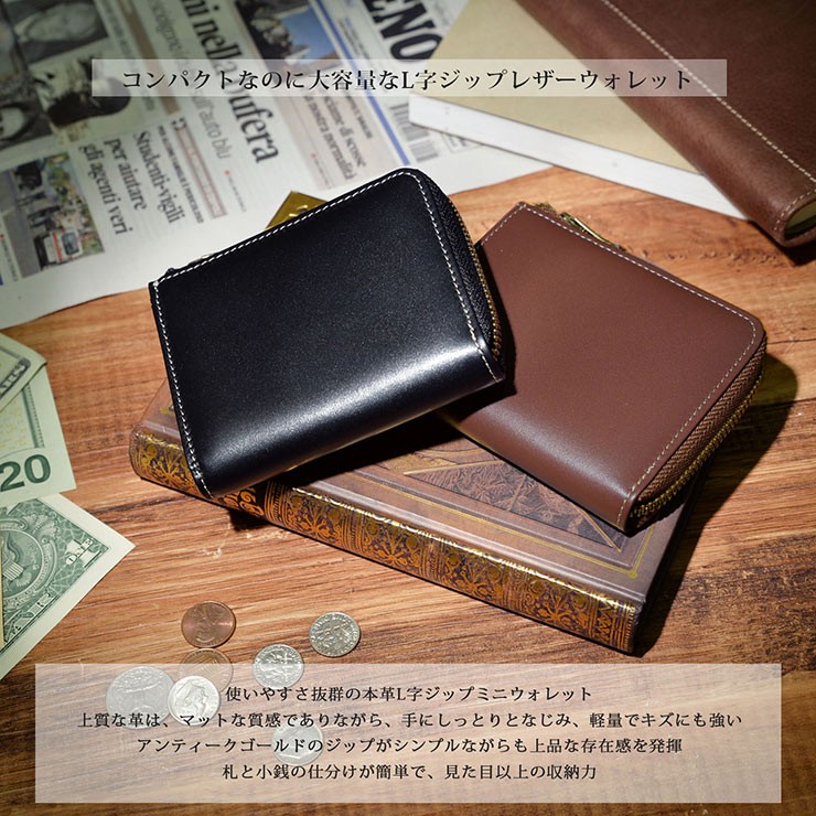 【新品・未使用】 マッキントッシュ　L字ジップ ウォレット　牛革　ネイビー 新品・未使用】 マッキントッシュ L字ジップ ウォレット 牛革