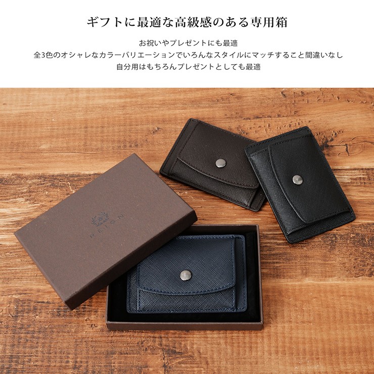 牛革 コインパス カードケース メンズ コンパクト 小銭入れ 本革
