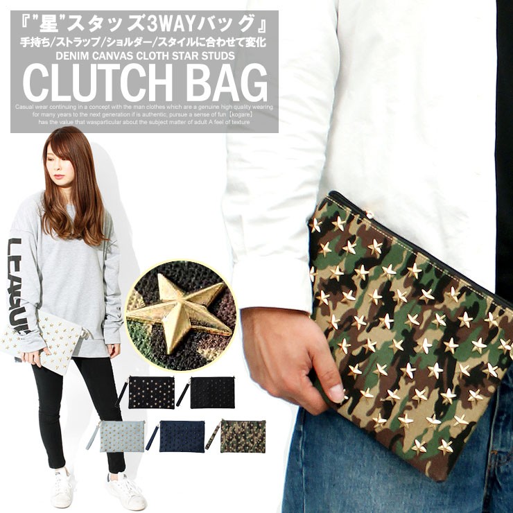 クラッチバッグ メンズ スター 星 スタッズ 3WAY ショルダーバッグ