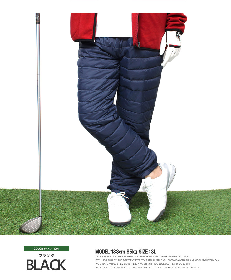 ダウンパンツ メンズ 大きいサイズ ゴルフウェア ゴルフパンツ メンズ 春夏 安い 防寒 あったか ...