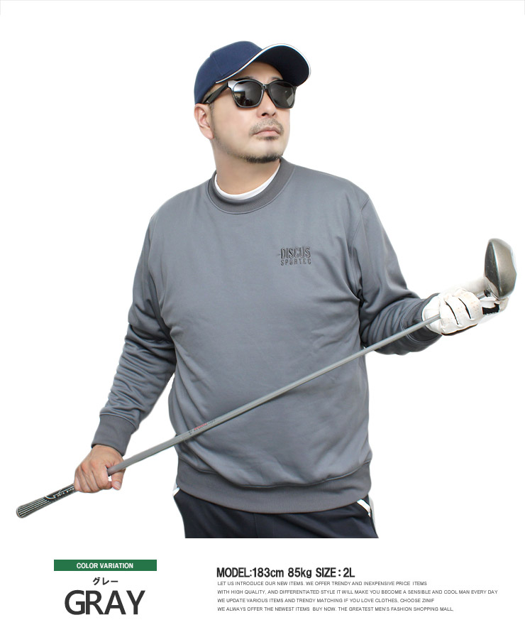 大きいサイズ ゴルフウェア メンズ DISCUS(ディスカス) スウェット 裏起毛 刺繍 ロゴ プリ...