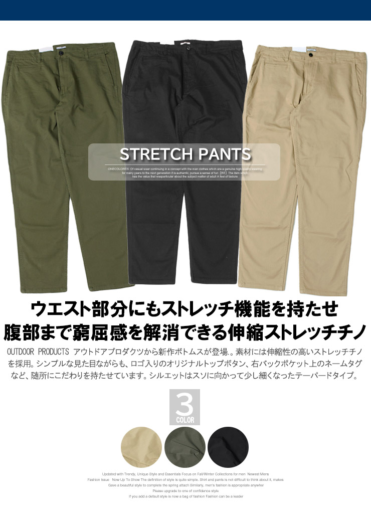 ゴルフウェア メンズ 大きいサイズ ゴルフパンツ チノパンツ ゴルフウェア メンズ 大きいサイズ ゴルフパンツ チノパンツ