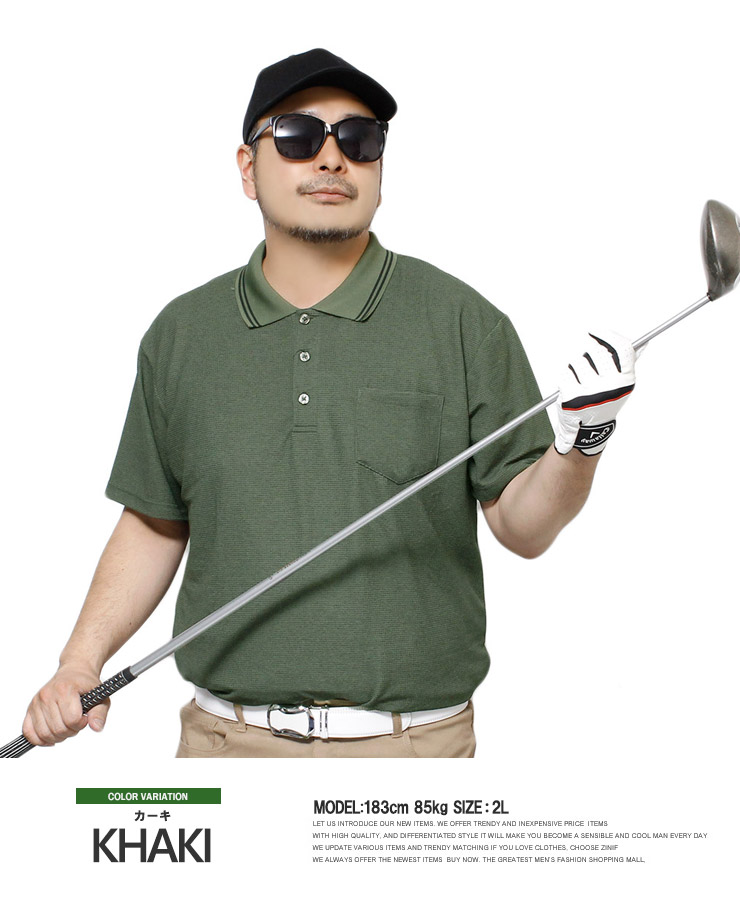 大きいサイズ 激安 ゴルフウェア メンズ ゴルフ 送料無料 DISCUS(ディスカス) ポロシャツ ...