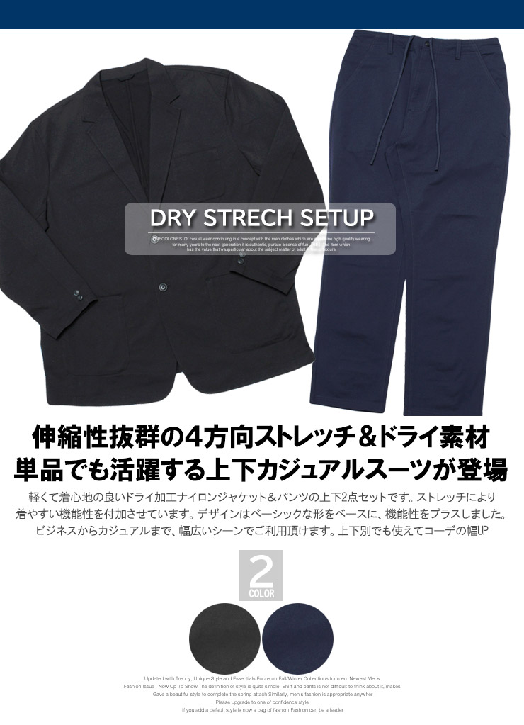 大きいサイズ ゴルフウェア メンズ セットアップ 薄手 ドライ