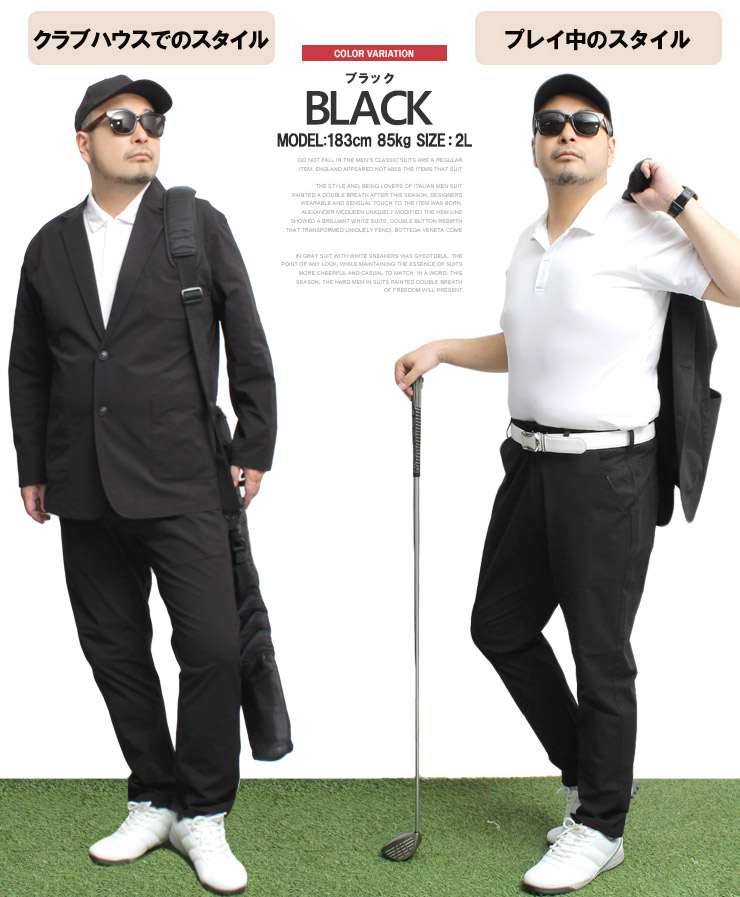 大きいサイズ ゴルフウェア メンズ セットアップ 薄手 ドライ