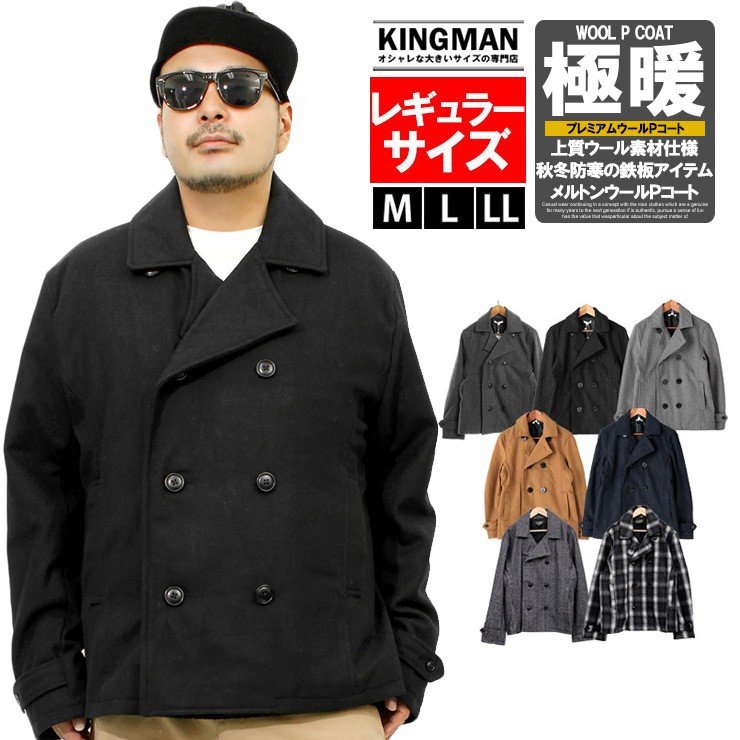 1650円 通常便なら送料無料 KBF メルトンピーコート Pコート ジャケット ショート丈 新品未使用