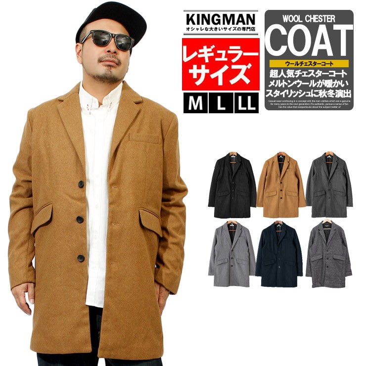 ☆大きいサイズ・XL☆ホコモモラ　襟付きウールジャケット　チェスタージャケット ☆大きいサイズ・XL☆ホコモモラ 襟付きウールジャケット チ