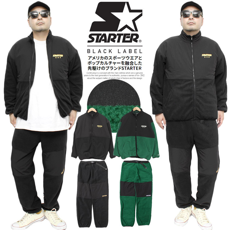 STARTER(スターター) フリース セットアップ メンズ ナイロン 切替