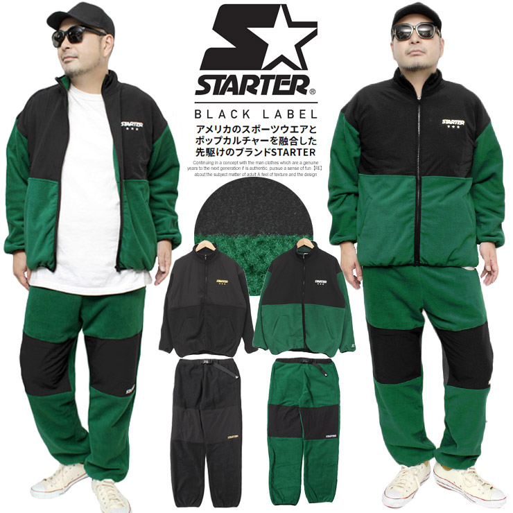 STARTER(スターター) フリース セットアップ メンズ ナイロン 切替