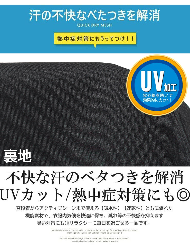 超PayPay祭 コンバース(CONVERSE) セットアップ メンズ 大きいサイズ 接触冷感 吸汗速乾 UV対策 ビッグプリント 半袖 Tシャツ ショートパンツ ジャージ | CONVERSE | 01