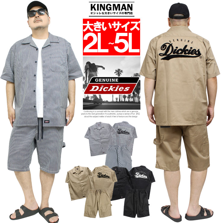 Dickies（ディッキーズ） 送料無料 ジェニュイン ディッキーズ(GENUINE
