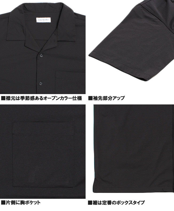 セットアップ メンズ 大きいサイズ 接触冷感 ストレッチ 吸水速乾 半袖