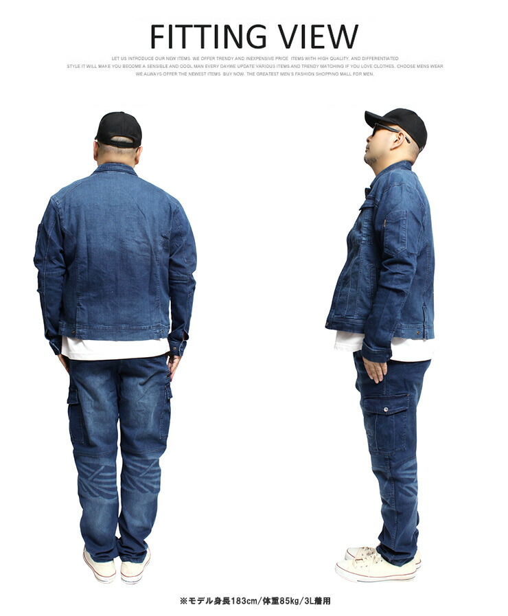 【YUKA8様】すのチルBIG　デニムセットアップ３点セット　 Man デニム セットアップ メンズ 大きいサイズ ストレッチ 速乾 Gジャン