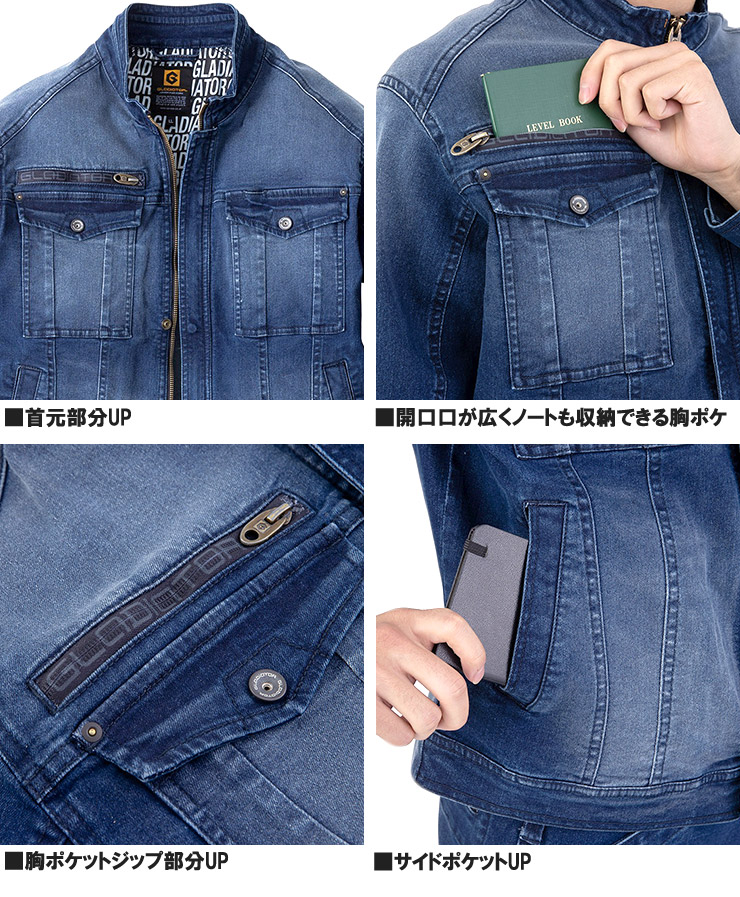 デニム セットアップ メンズ 大きいサイズ ストレッチ 速乾 Gジャン