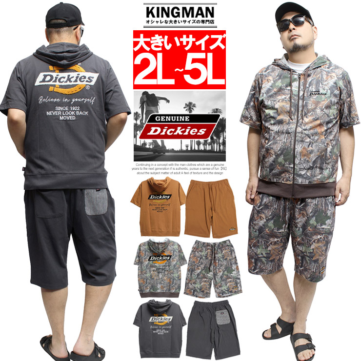 Dickies（ディッキーズ） [GENUINE DICKIES] セットアップ メンズ