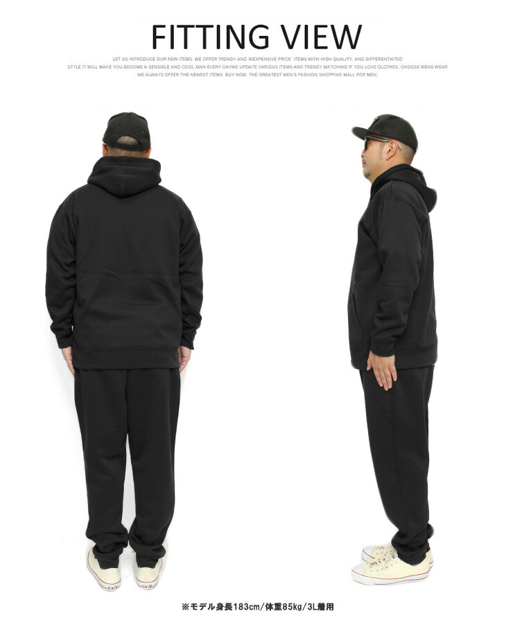 気になる対象商品 セットアップ メンズ 大きいサイズ スウェット 上下セット 服&ファッション小物