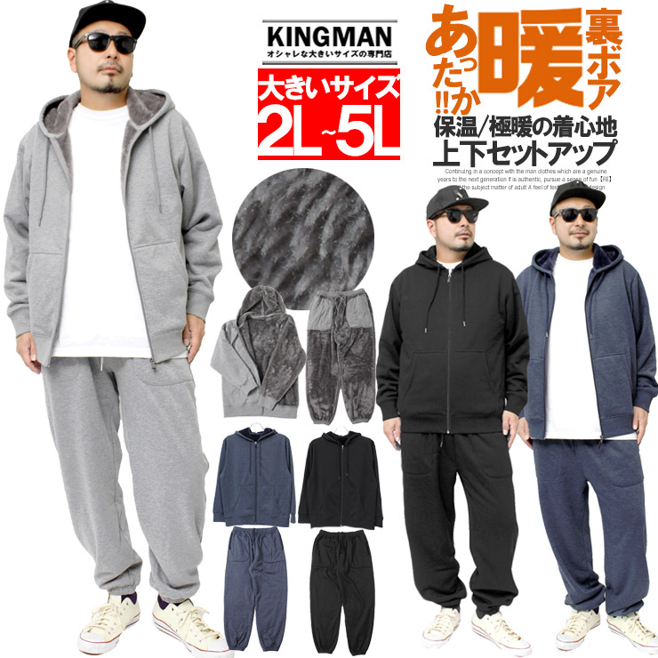 【ユニクロ】Mサイズ ルームウェア 洗濯機可　パーカー　パンツ　セットアップ② ユニクロ】Mサイズ ルームウェア 洗濯機可パーカーパンツ