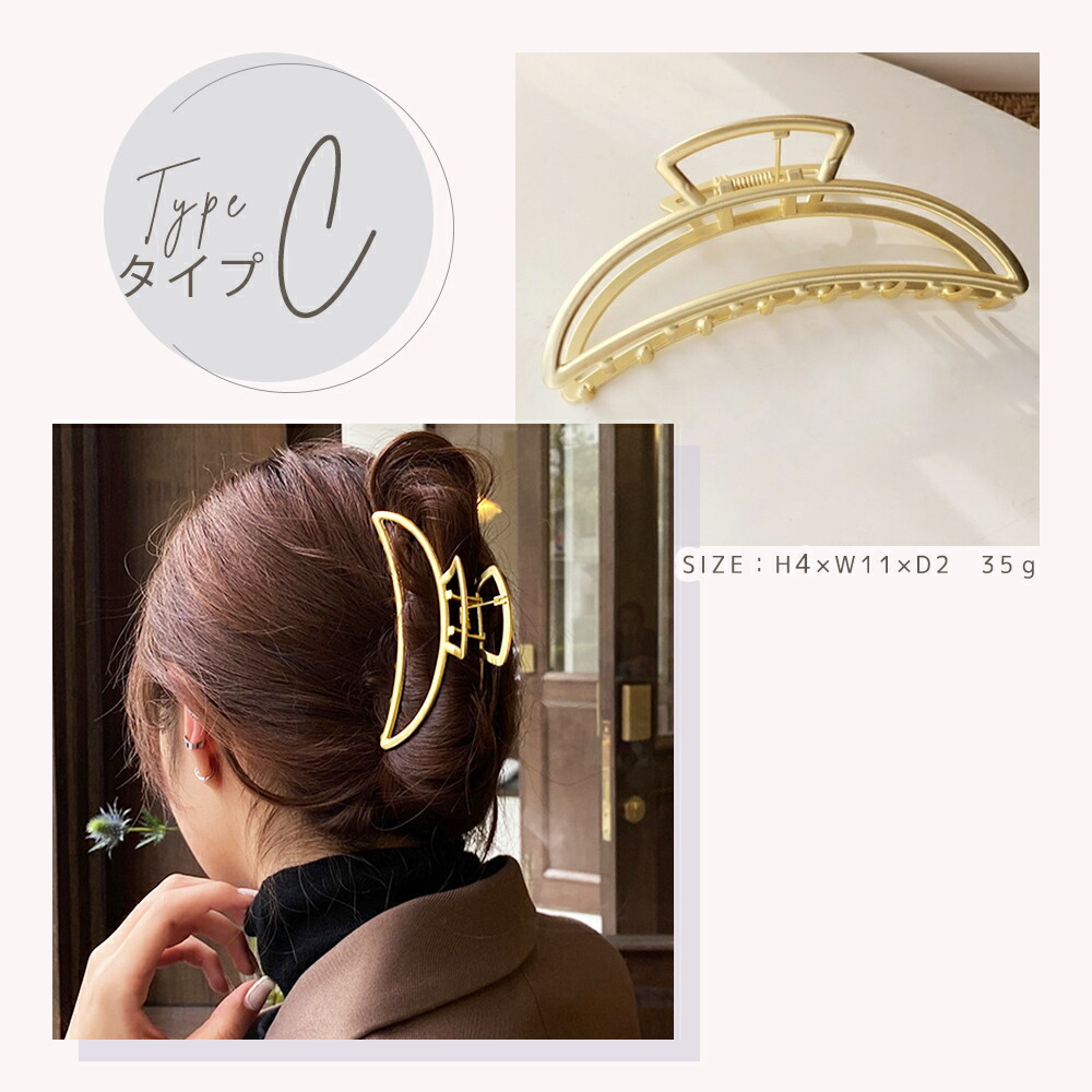 毎日使いたい！スコッティー ヘアクリップ大 マットゴールド ヘアクリップ プレゼント付き＋おまけ マットシルバー マット