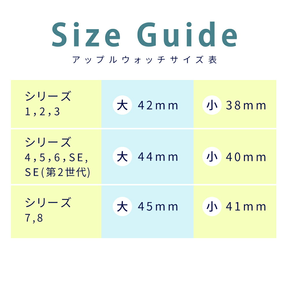 SALE／59%OFF】 アップル ウォッチバンド 38mm 40mm 41mm 42mm 44mm 45mm ウォッチ ベルト バンド 腕時計 時計  レディース 兼用 Apple Watch Series 1 2 3 4 7 8 SE 第2世代 gulf-loans.com