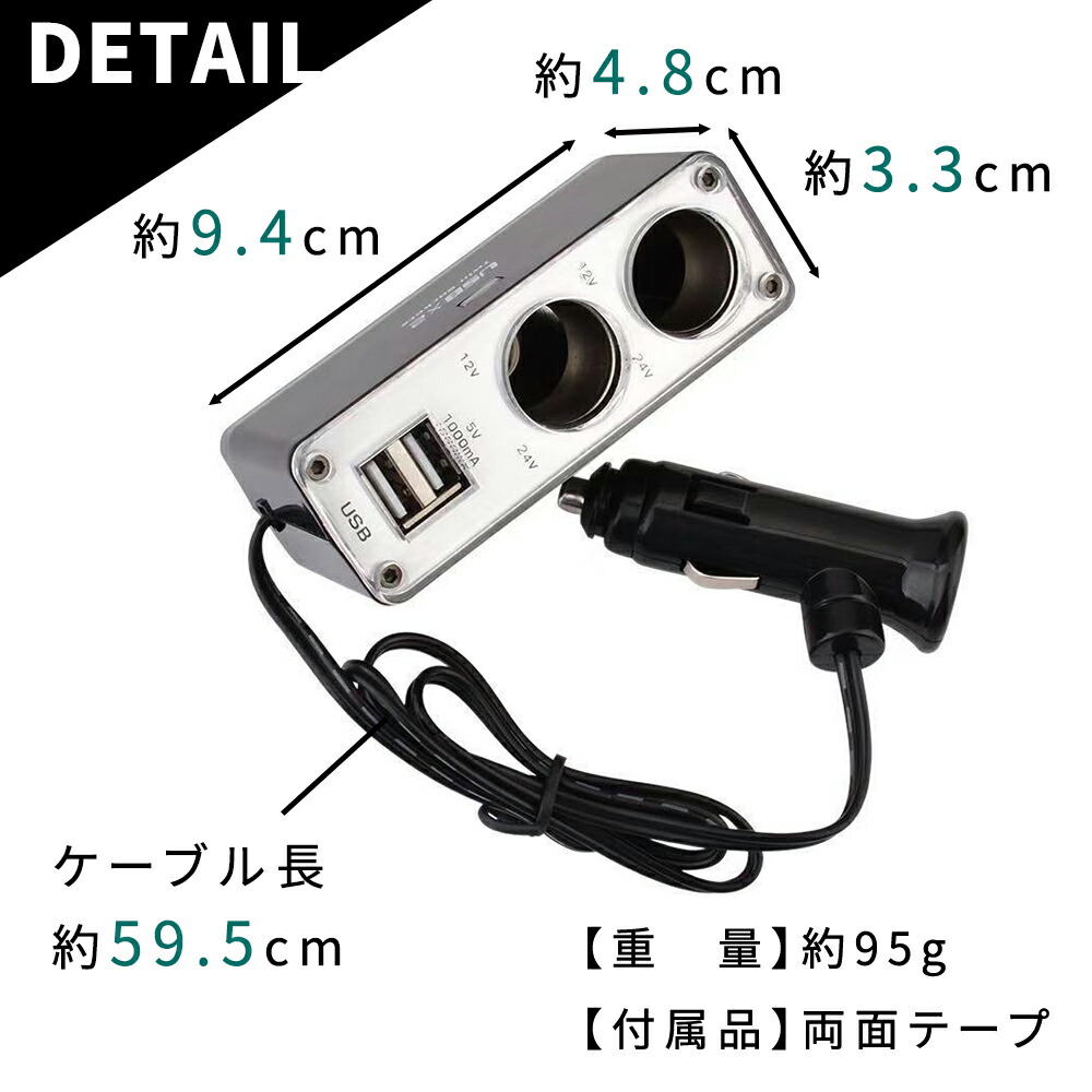 カーチャージャー シガーソケット USB 2ポート 増設 2連 12V車 カーチャージャー シガーソケット USB 2ポート 増設 2連 12V車