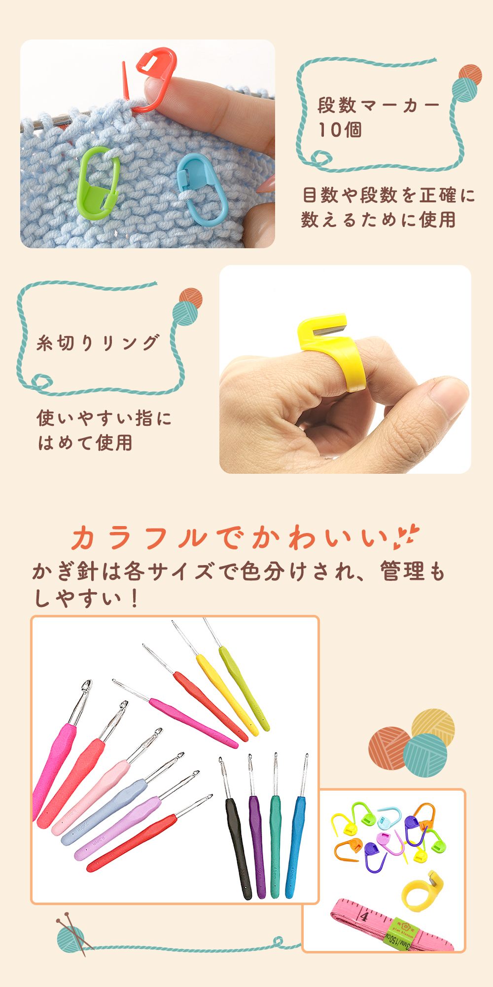 MILASIC 編み物 かぎ針セット かぎ針 入門 初心者 ケース付き かわいい