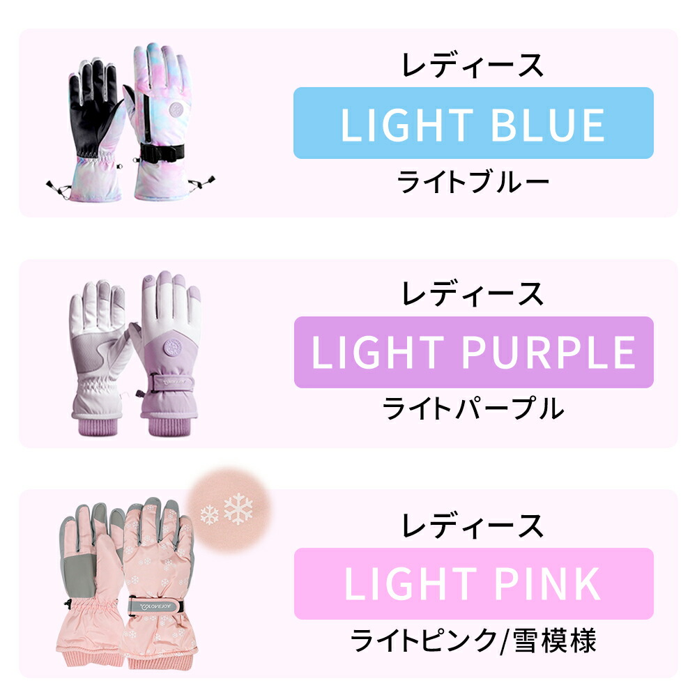 mitas スキー手袋 レディース 手袋 5本指 スマホ操作 スキーグローブ すべり止め メンズ グローブ スキー用品 スノボ スノーボード ウィンタースポーツ