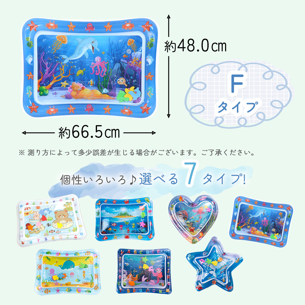 MILASIC ウォーターマット ウォータープレイマット ベビー 赤ちゃん