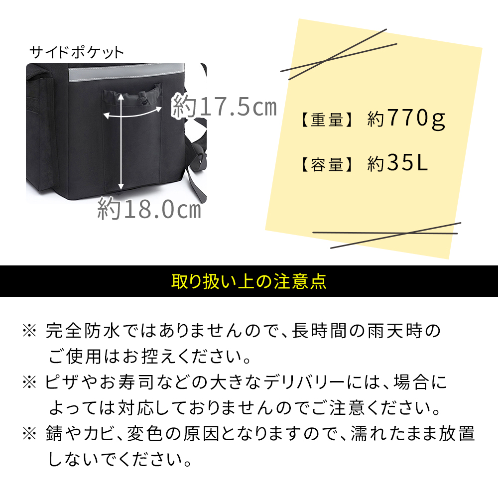 mitas 保温 保冷 デリバリー用 保冷バッグ デリバリーバッグ アルミ