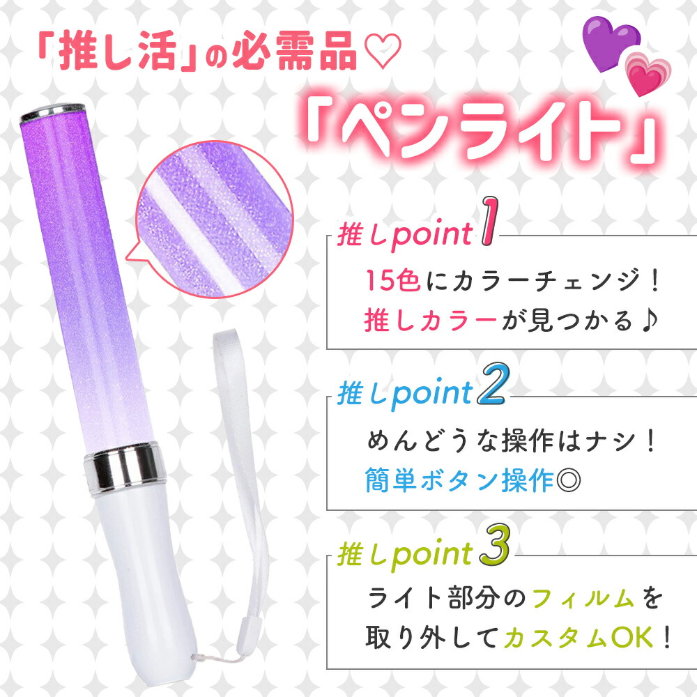 Amazon.co.jp: ルセラフィム ペンライトストラップ・袋付 : おもちゃ