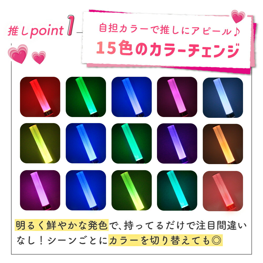 モフルン ペンライト 後夜祭 やまでら on X: 