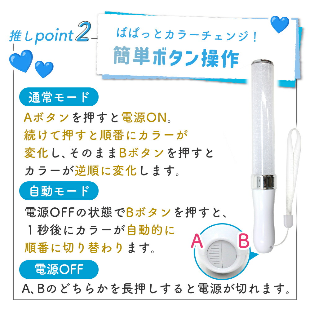 お盆も出荷中」 ペンライト 電池式 ストラップ コンサート 推し