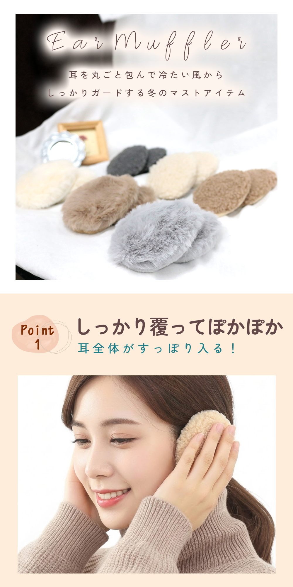 MILASIC 耳当て 軽量 ボア 耳あて レディース イヤーマフ コンパクト