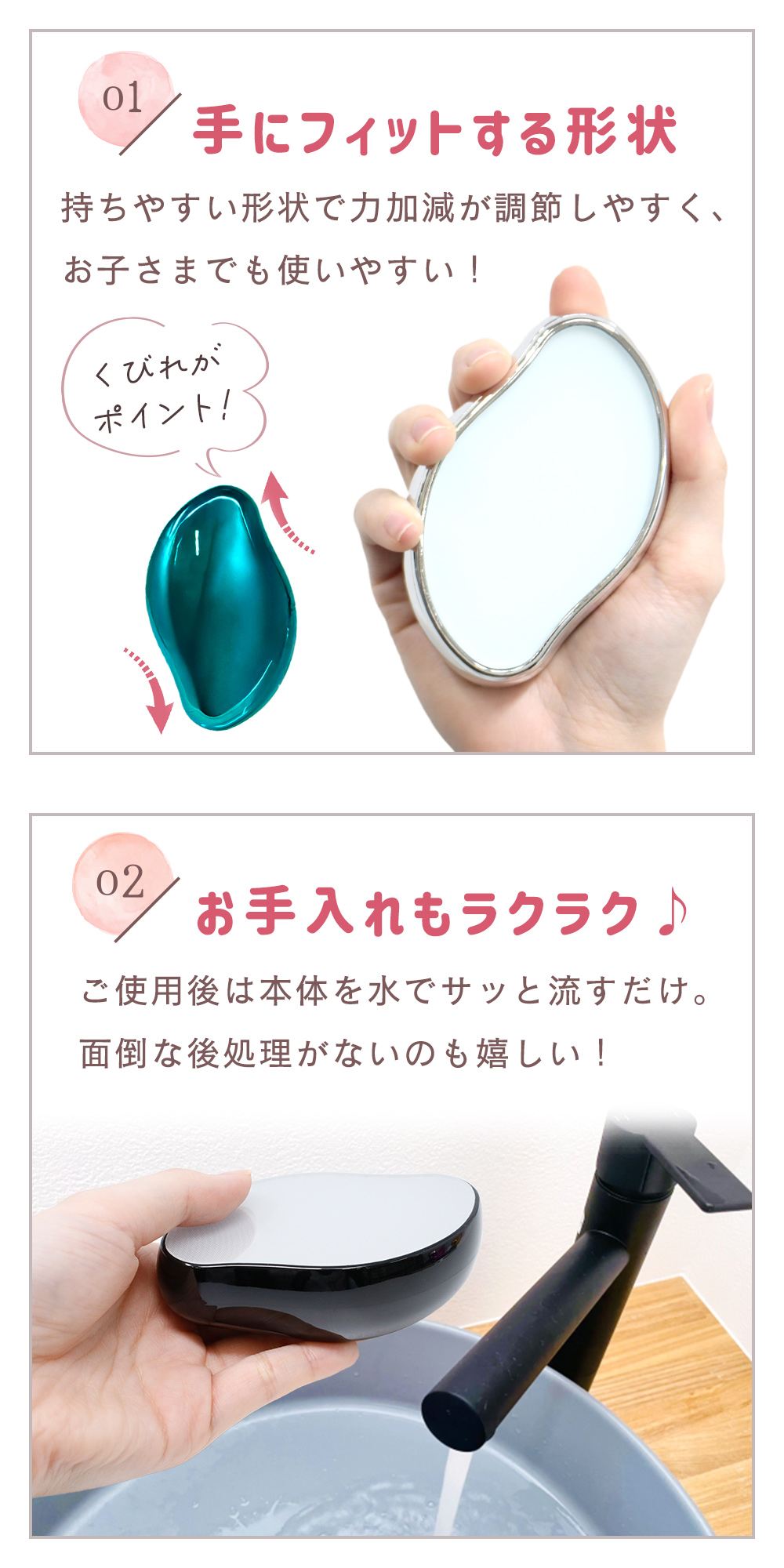 脱毛器 ナノガラス 2個セット 女性 男性 こするだけ ムダ毛処理 ケア