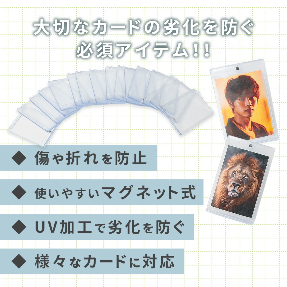 トレカ 収納 15枚セット ハードケース トレーディングカードケース