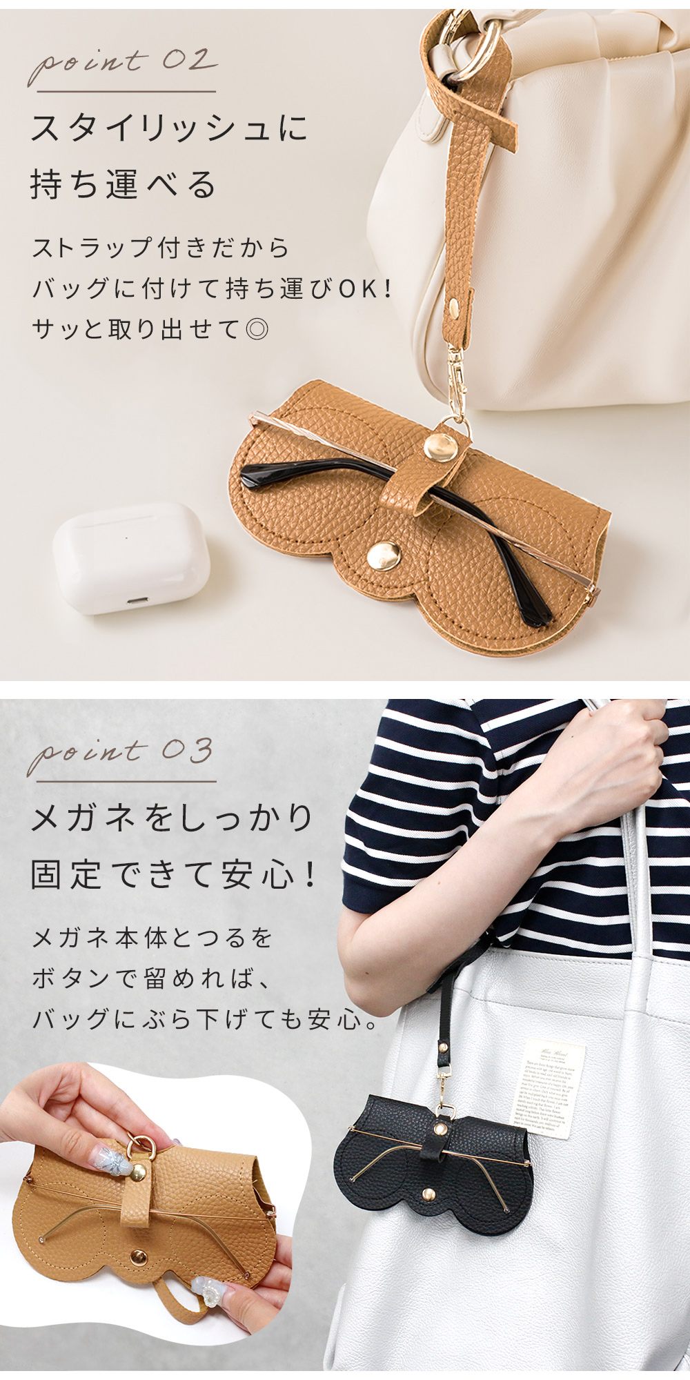 メガネケース 持ち運び スリム ストラップ付 収納 ケース 大人