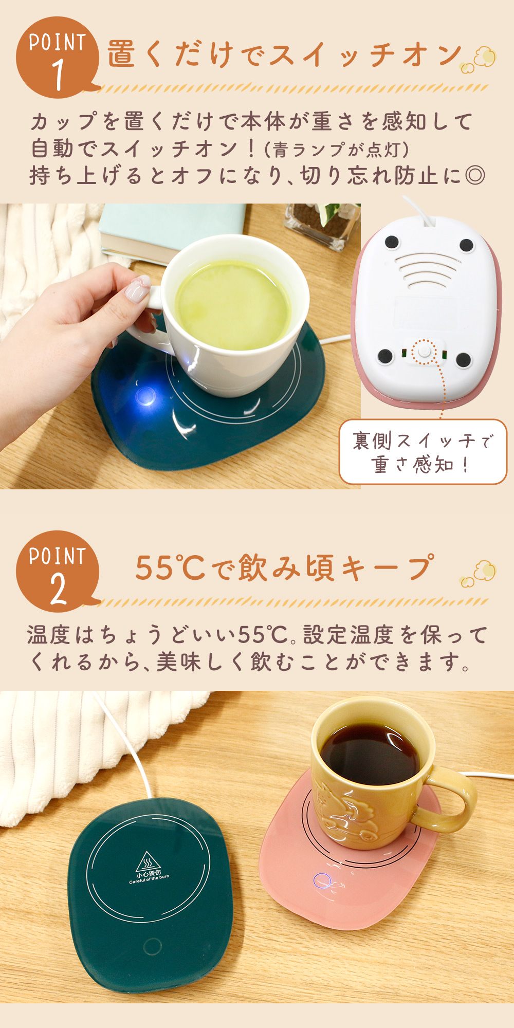 カップウォーマー 置くだけ USB 卓上 あったか お茶 コーヒー 紅茶