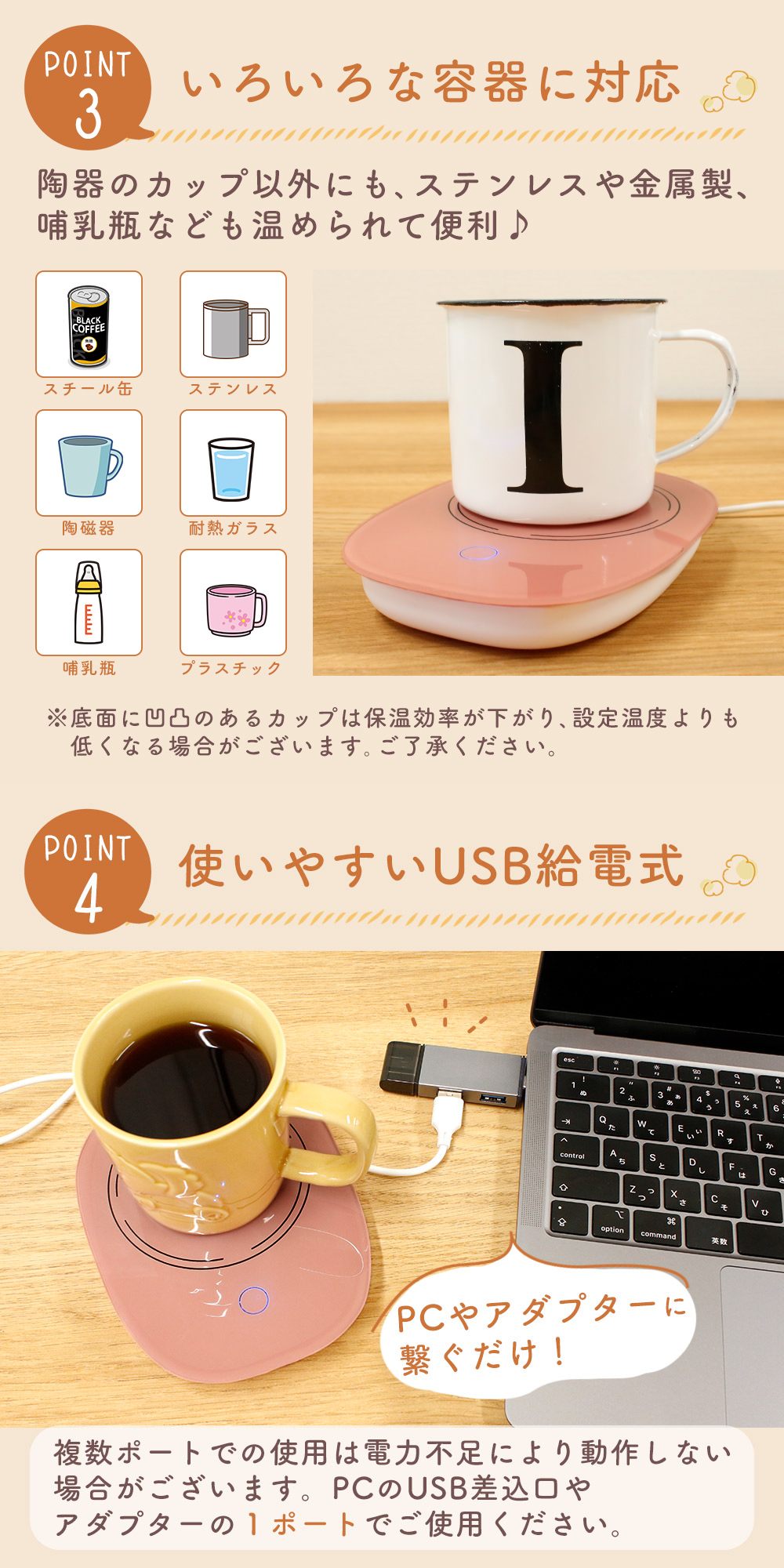 カップウォーマー 置くだけ USB 卓上 あったか お茶 コーヒー 紅茶