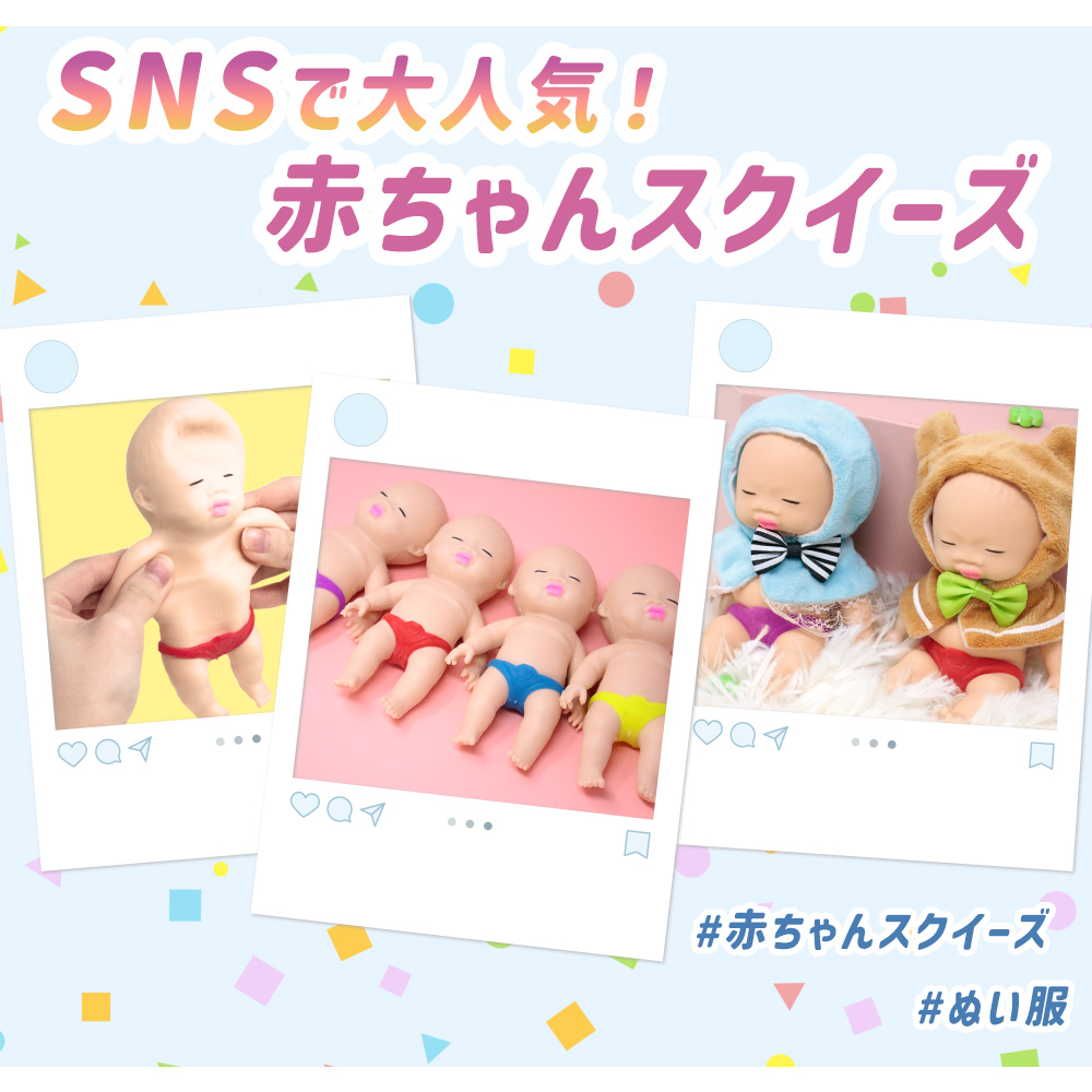 人形 スクイーズ おもちゃ 2個セット 玩具 ストレス解消 ぶさカワ SNS