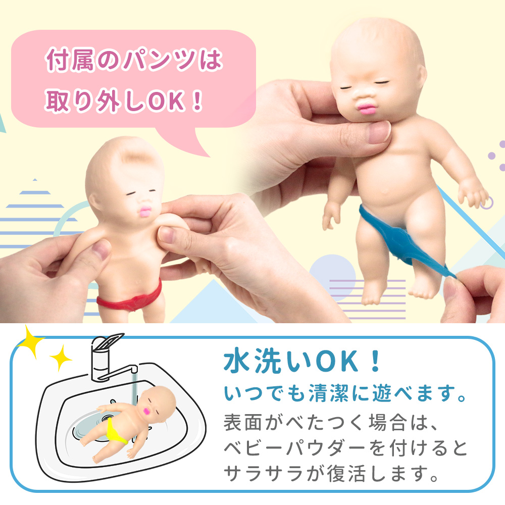 人形 スクイーズ おもちゃ 2個セット 玩具 ストレス解消 ぶさカワ SNS
