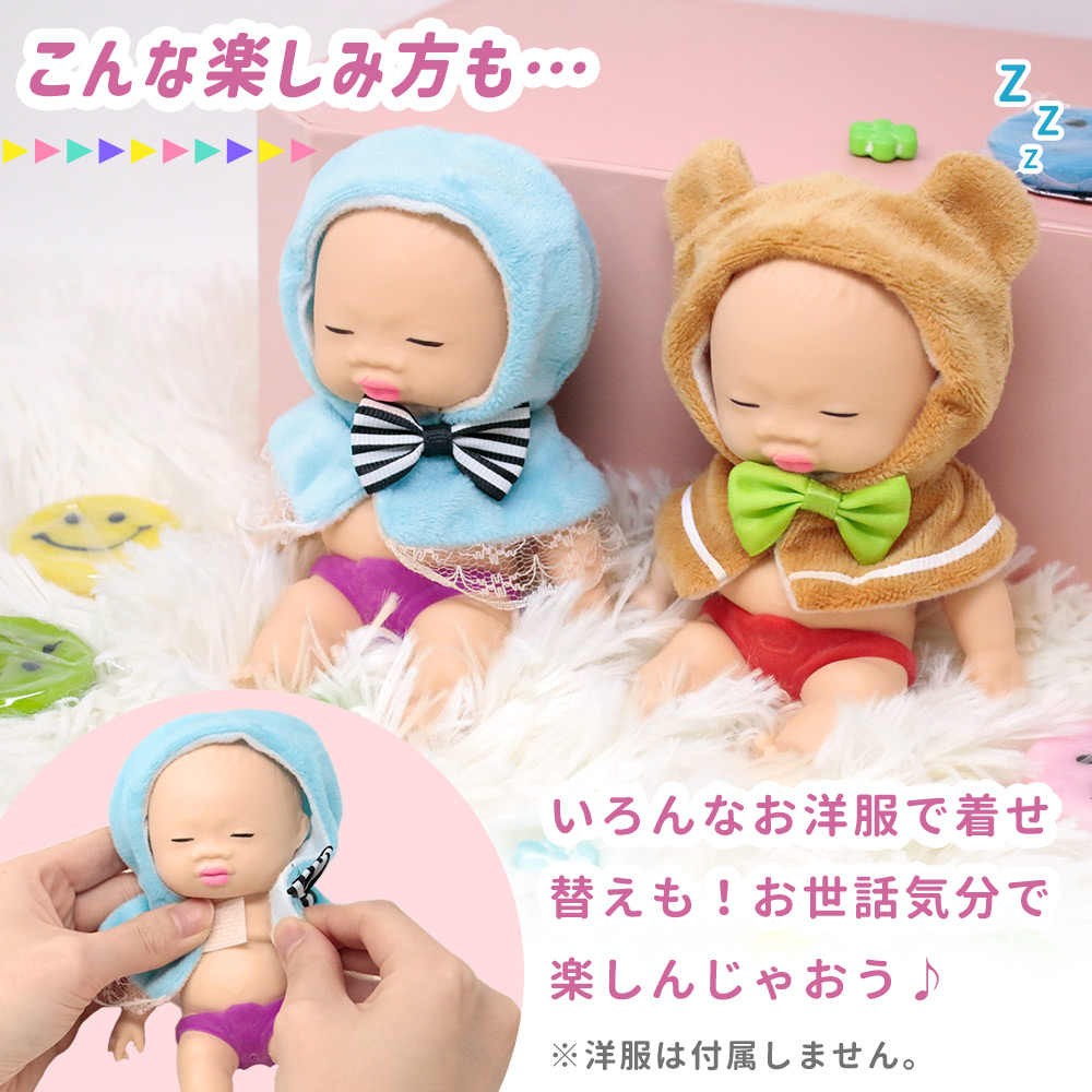 処分セール】人形 スクイーズ おもちゃ 2個セット 玩具 ストレス解消