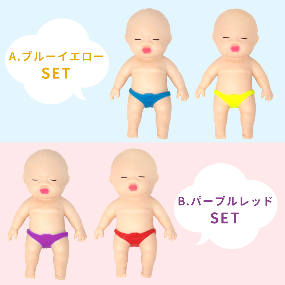 人形 スクイーズ おもちゃ 2個セット 玩具 ストレス解消 ぶさカワ SNS