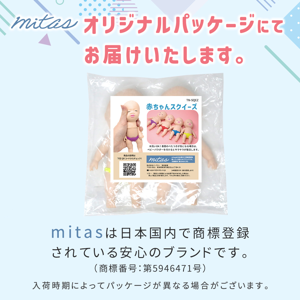 さぁちゃんさんスクイーズ新品セット 人形 スクイーズ おもちゃ 2個セット 玩具 ストレス解消 ぶさカワ SNS