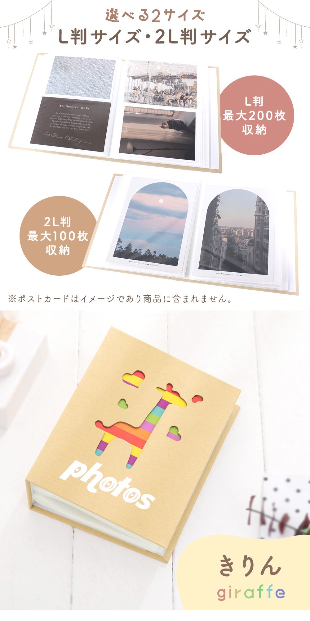 ★【オーストラリアで購入】可愛らしいレトロポップなフォトアルバム 2冊セット★ 写真ホルダー フォトアルバム L版 2L版 ミニ フォトブック 出産 誕生日