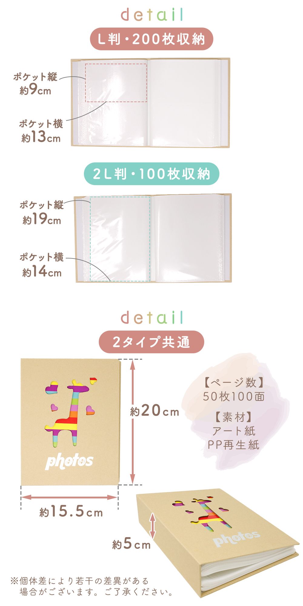 写真ホルダー フォトアルバム L版 2L版 ミニ フォトブック 出産 誕生日