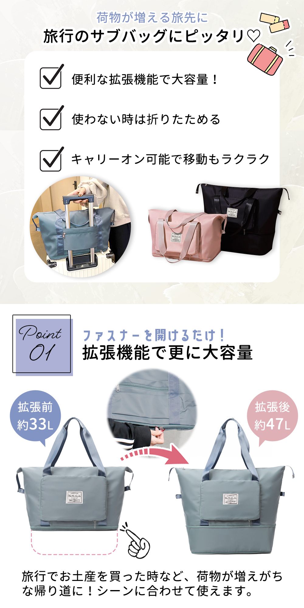 専用です！旅行用サブバッグ&スーツケース キャリーオンバッグ 折りたたみ スーツケース用 サブバッグ 旅行バッグ